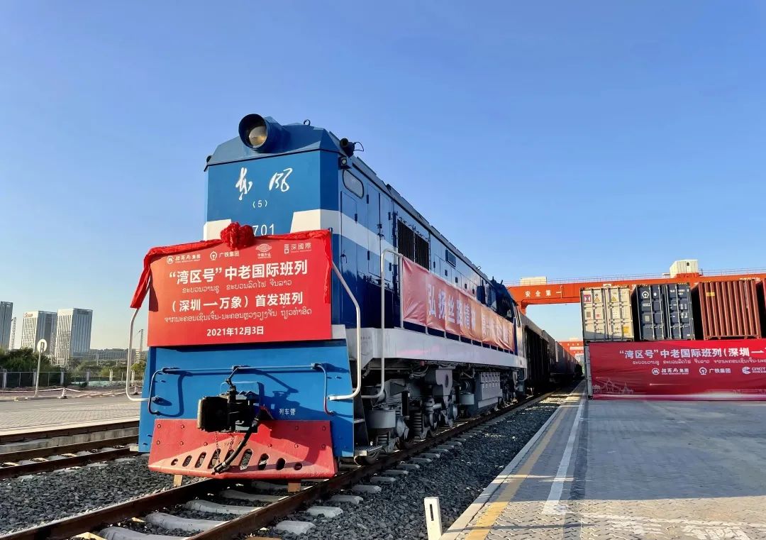 首趟从昆明始发的中老铁路国际列车抵达万象