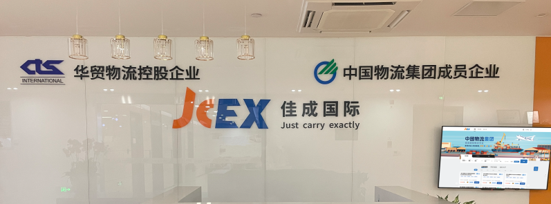 001前台 20231101.png